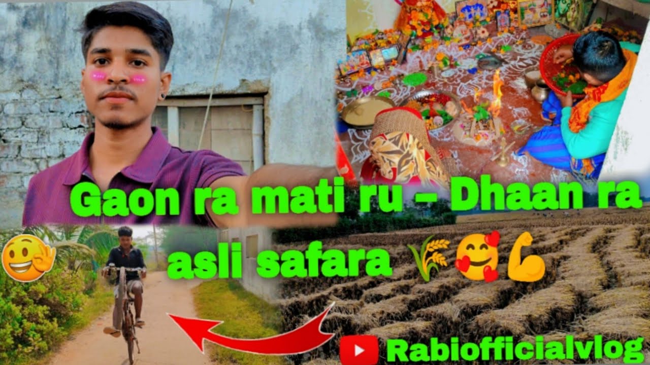 Gaon ra mati ru – Dhaan ra asli safara 🌾🥰💪
