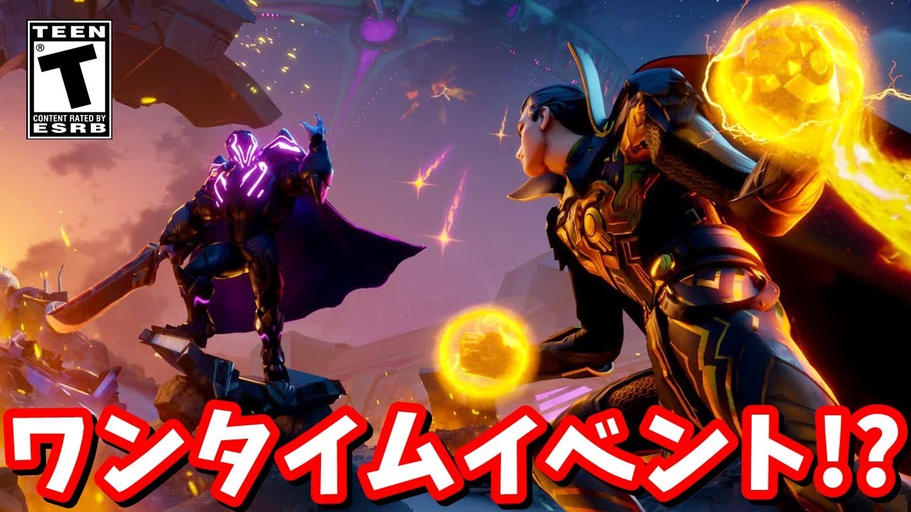 闇落ちセブンvsジェノのイベントが神すぎる…！！【フォートナイト】