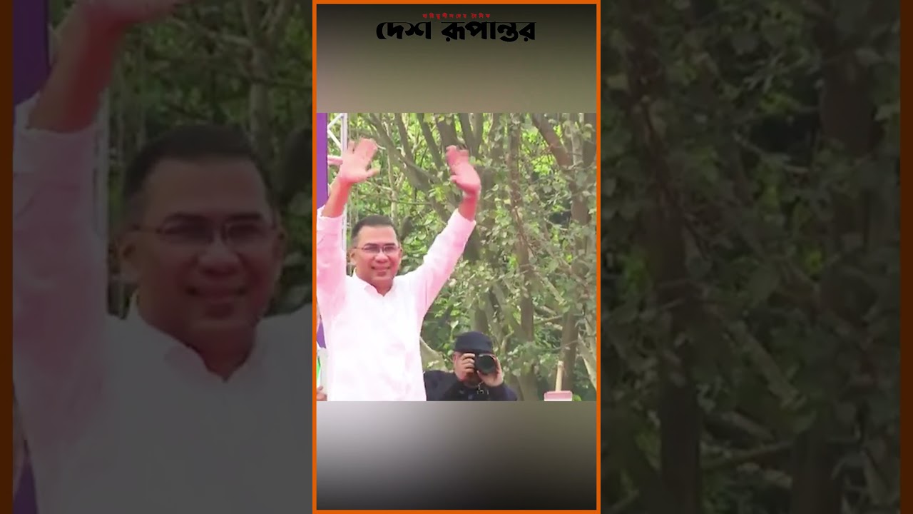 ফ্যামিলি কার্ড অনুষ্ঠানে আগতদের শুভেচ্ছা জানালেন তারেক রহমান
