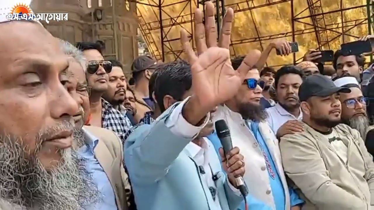 স্বতন্ত্র প্রার্থী এড. ফরহাদ ইকবাল কা/ন্না কন্ঠে যা বললেন মনোযোগ সহকারে ভিডিওটি দেখুন  Ad Farhad Iqb