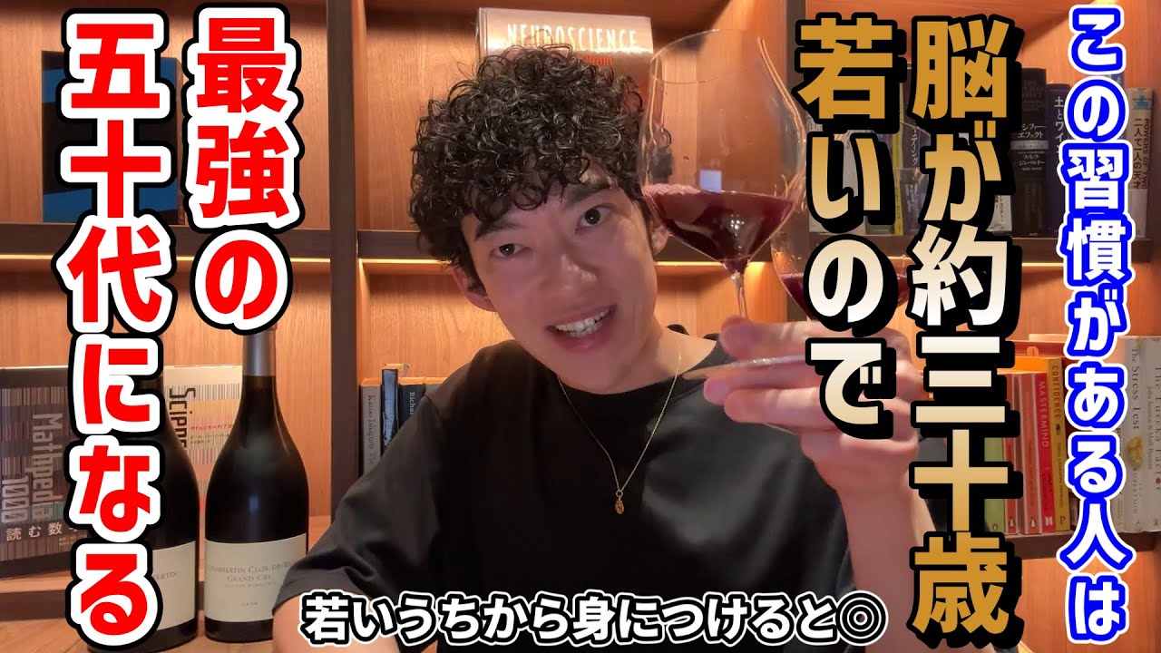【若いうちから考えとくと有利】50代にすべきことTOP5