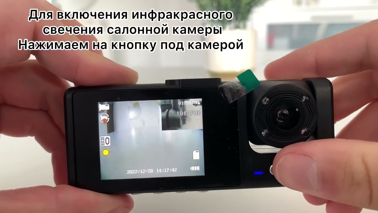 Инструкция к видеорегистратору High-T