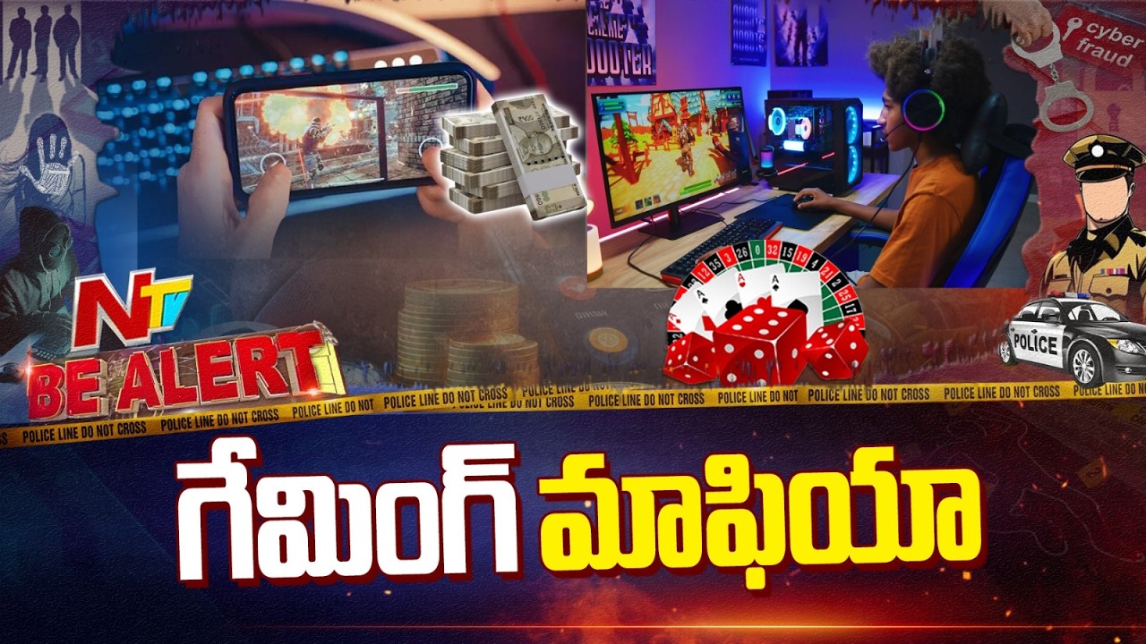 Hyderabad: Fintech Founder Held in Rs 13k Cr Online Gaming Fraud | Be Alert | NTV Telugu