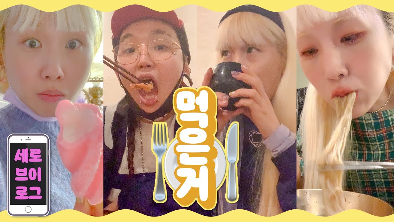 먹은거#4😋🍽.....자동차 극장과 드라이브 스루는 생명수💦