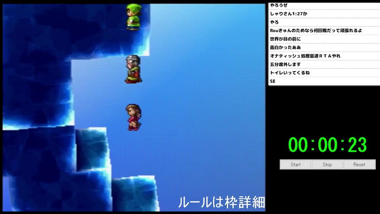 [配信] [第4回DQ五輪]DQ真・種泥棒爆誕RTA