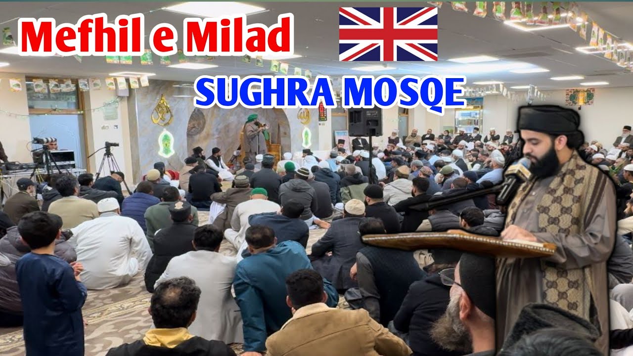 Sughra mosqe || Farnworth Bolton  UK 🇬🇧 || MEhfil e Milad  (S A W W ) 2023