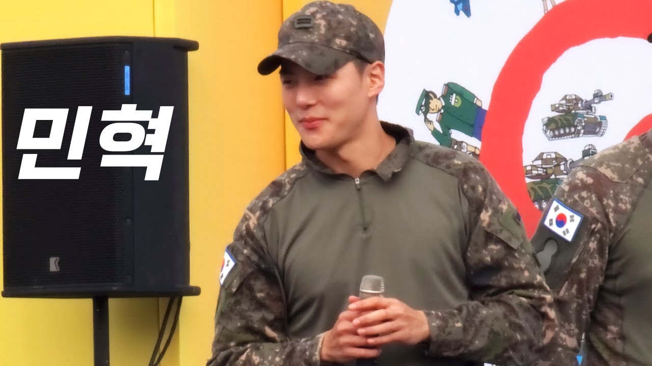 231008 민혁 계룡 지상군 페스티벌 군가잘함 풀캠 몬스타엑스 이민혁 army fest Minhyuk monsta x