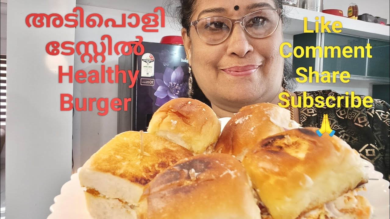 ഈ Burger ഉണ്ടാക്കിയില്ലെങ്കിൽ നിങ്ങൾക്കു നഷ്ടം👌👌🥰🥰