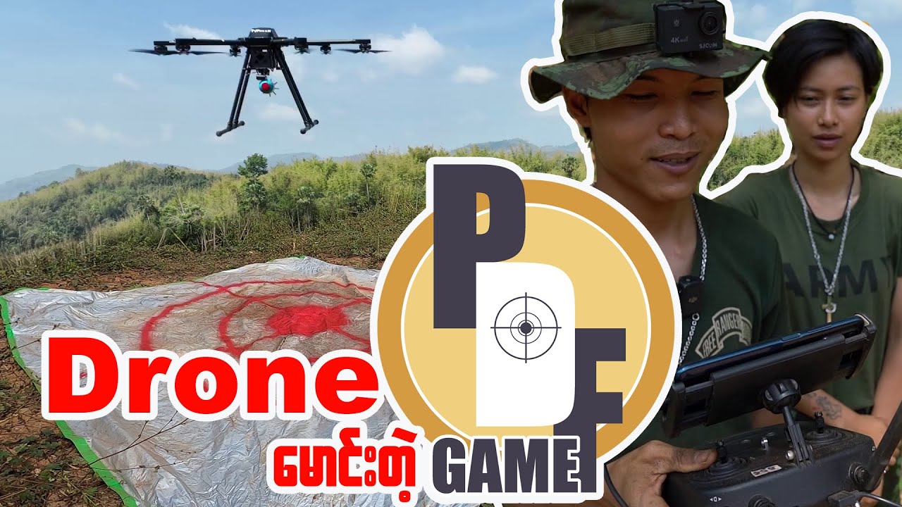 Drone Mission Game