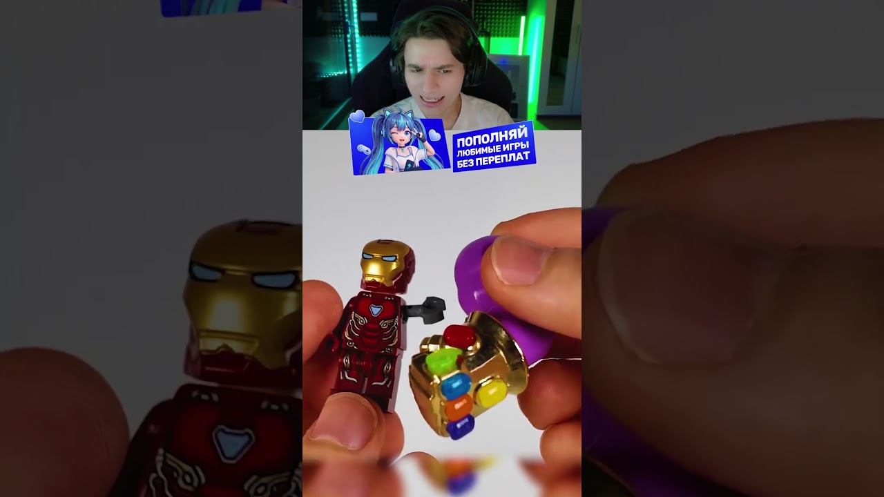 Как прикрепить перчатку бесконечности к железному человеку?! #lego #лего #shorts #marvel #марвел