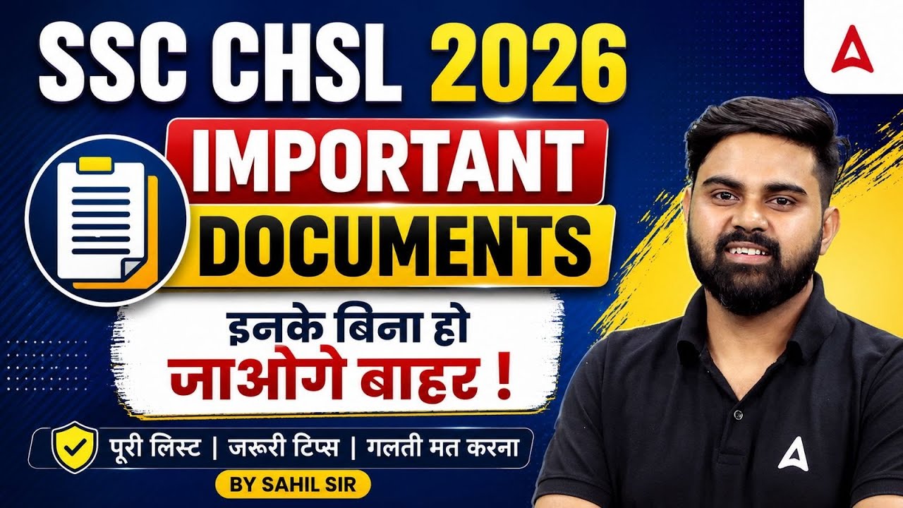 SSC CHSL 2026 Important Documents | Essential Guide | By Sahil Tiwari