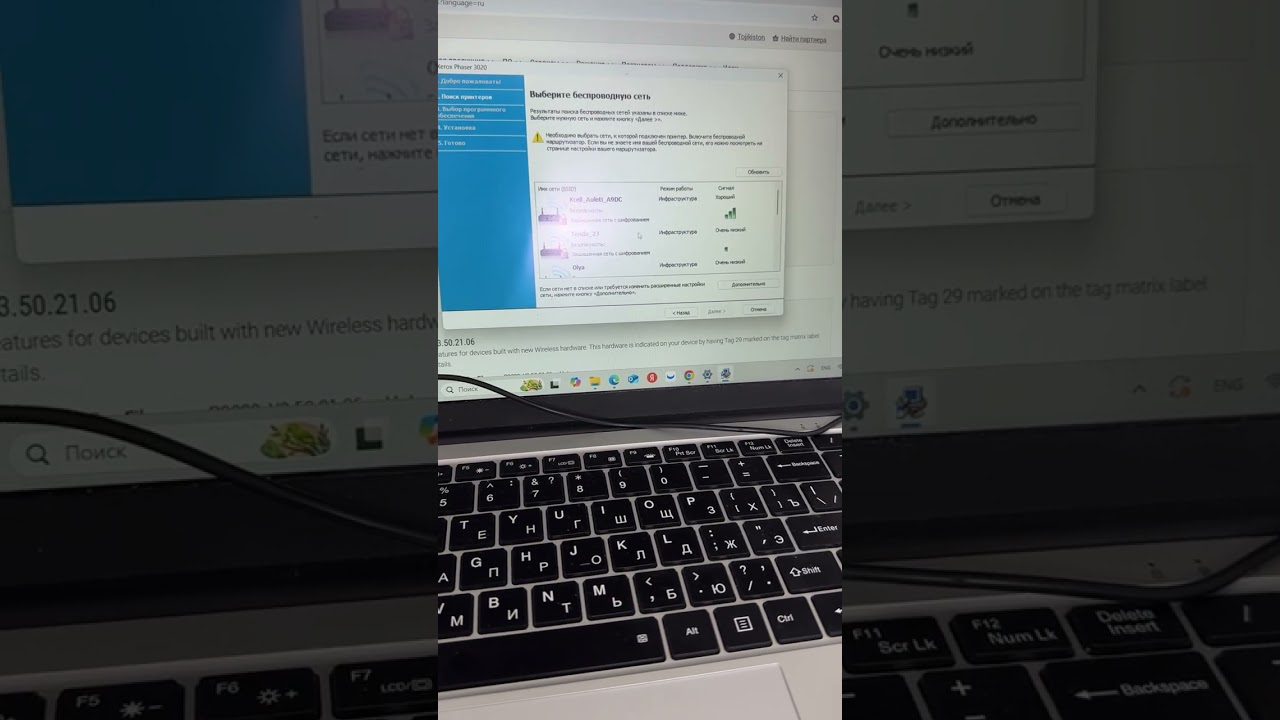 Настройка и установка принтера по проводу и беспроводной сети Wi fi Xerox Phaser 3020
