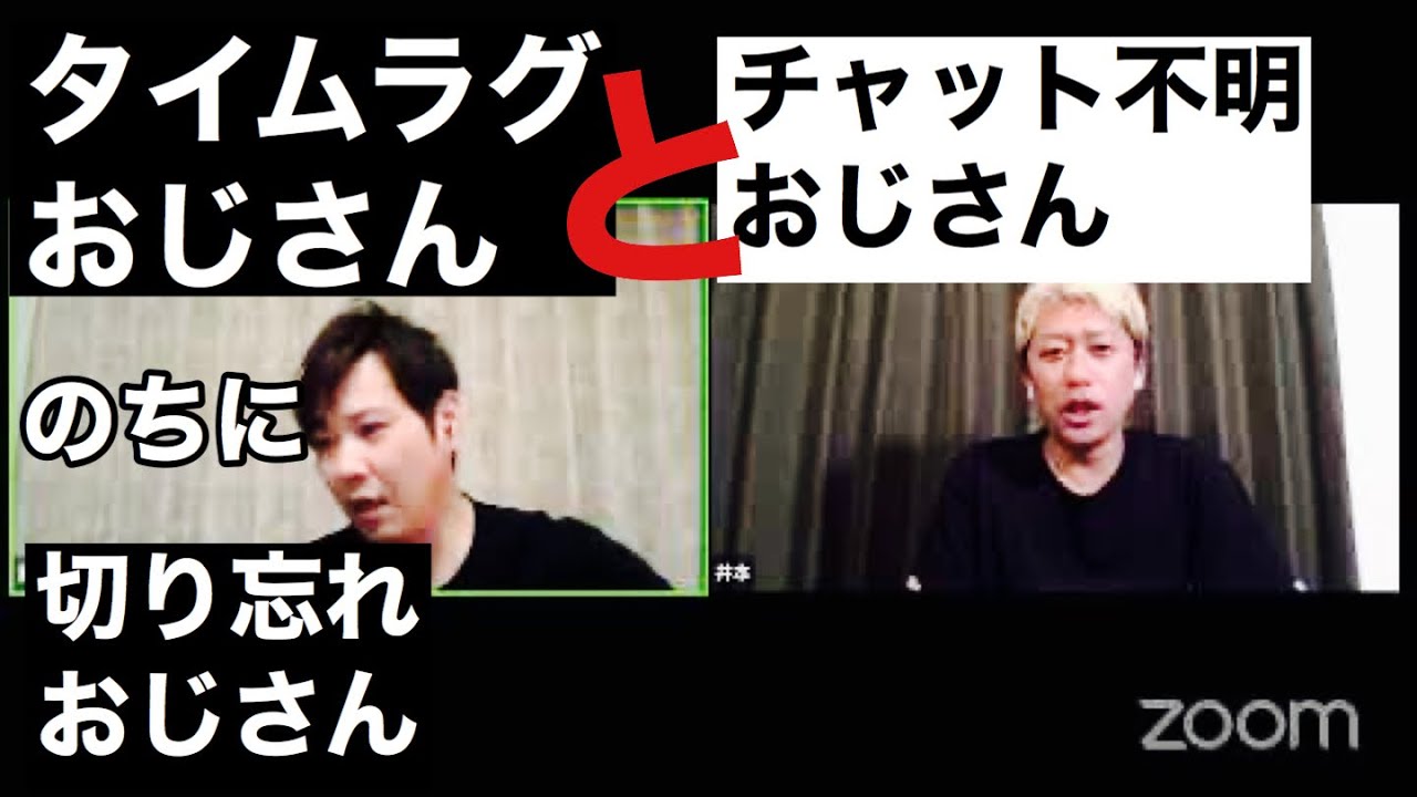 【生配信】LICENSE vol． TALK ※最後大ハプニング