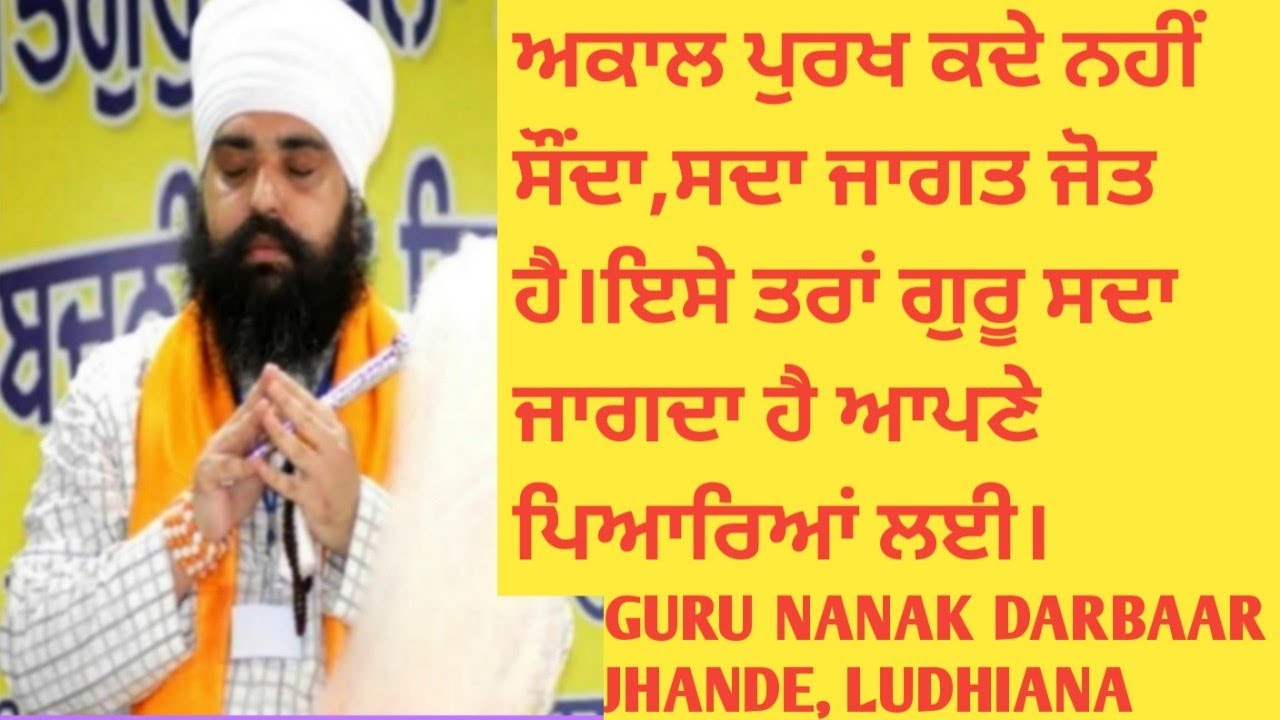 Masya Diwan(02/January 2022) Jhande, Ludhiana|| Sant Rampal Singh ji||