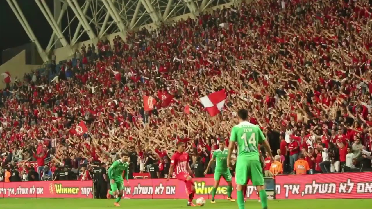 Ultras Hapoel - קטעי עידוד נגד כפ״ס בבית