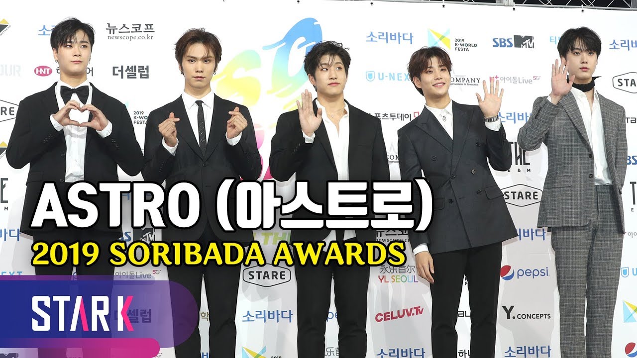 ASTRO, 2019 SORIBADA AWARDS (아로하 향한 넘치는 하트! 아스트로)