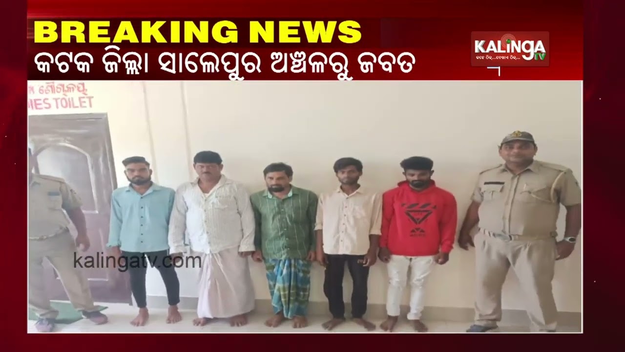 Stolen Bolero seized by Jajpur Police, 5 arrested while prime accused escaped || KalingaTV