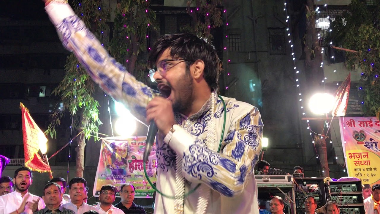 Raj Pareek खाटू का तोरणद्वार बैकुंठ का द्धारा है  Dt 11.02.18 @ श्री साई मंदिर मलाड वेस्ट मुम्बई !!