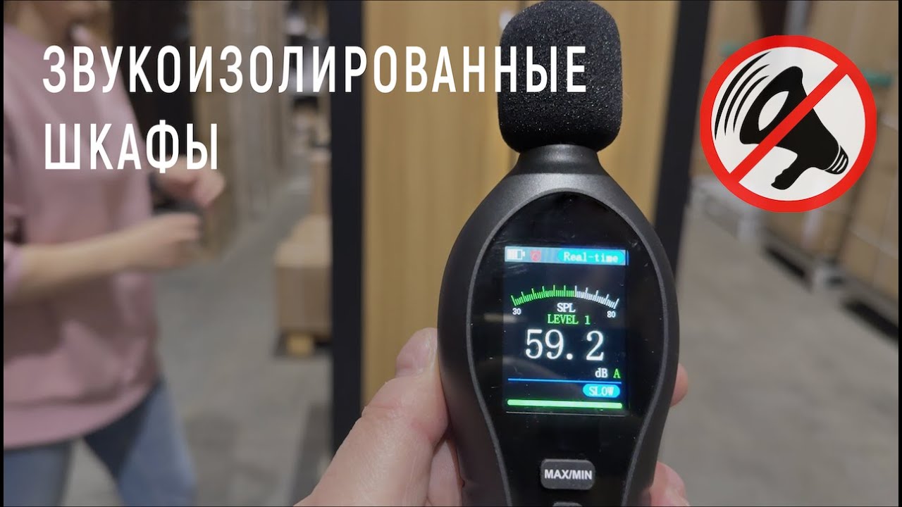 Обзор и тестирование: Шкаф LANMASTER SOUNDPROOF звукоизолированный, высотой 42U
