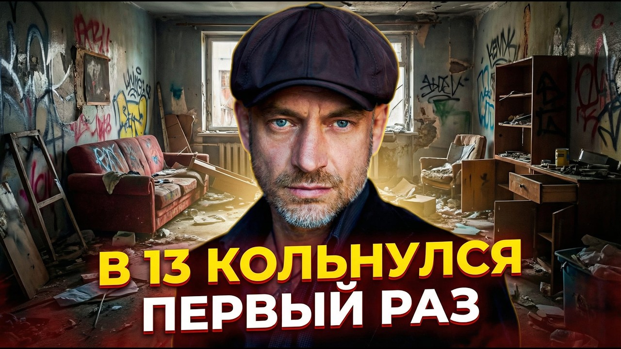 20 ЛЕТ В УПОТРЕБЛЕНИИ | СТАРАЯ ШКОЛА