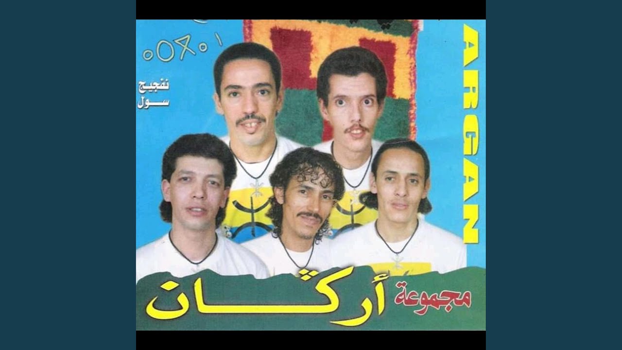 GHWAD ISSMSTAYN live music (Live)