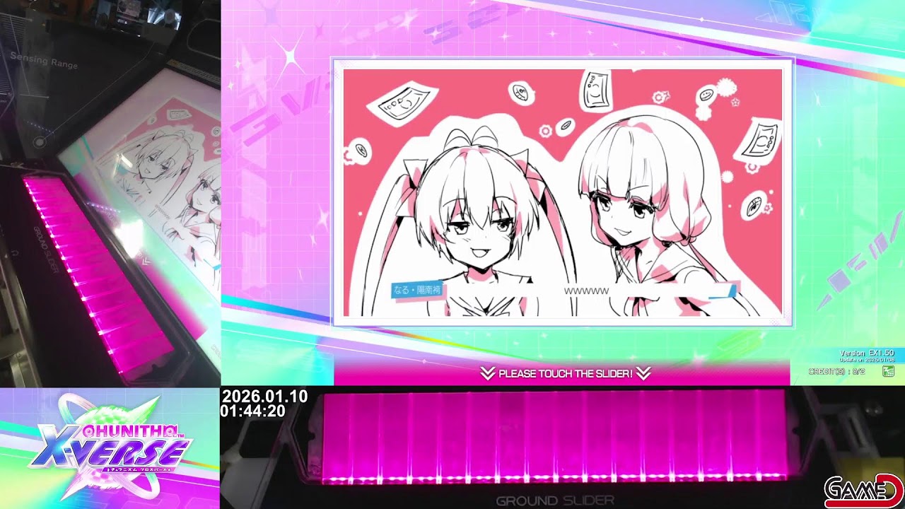 [CHUNITHM X-VERSE] 게임디 실시간 스트리밍/GAME D Live Streaming