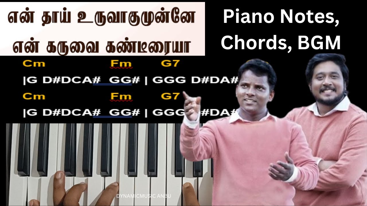 என் கருவை கண்டீரையா – Piano notes with CHORDS |En Karuvai Kandiraiyaa |AARONBALA|NATHANAEL DONALD