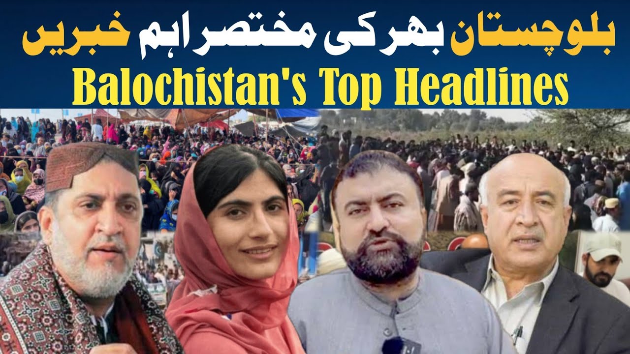 Headlines from Balochistan | Breaking News |Gidroshia Point Reports | 14 February 2026 | Top News
