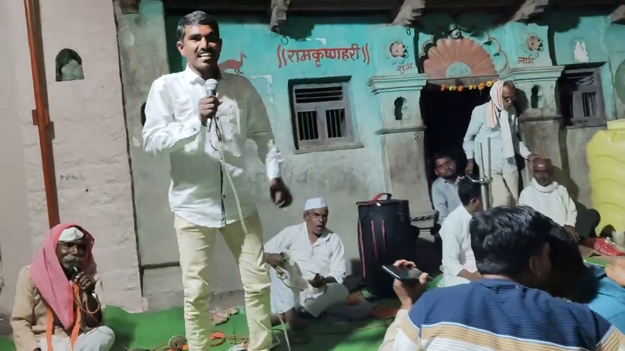 जाळे घातले सागरी।    भारुडाचार्य रावजी महाराज सिरामे आठ्ठरवाडि 