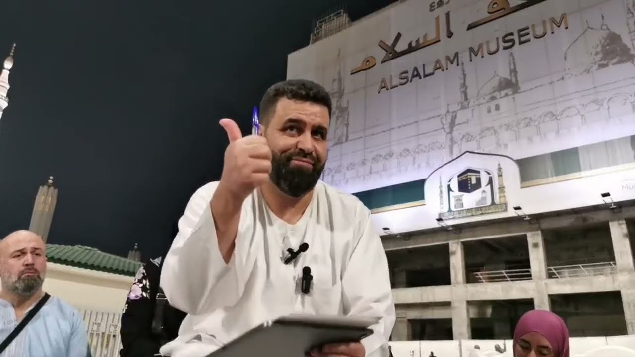 Die Kraft der Absicht - Eine verständliche Erklärung | Abdelhay Fadil