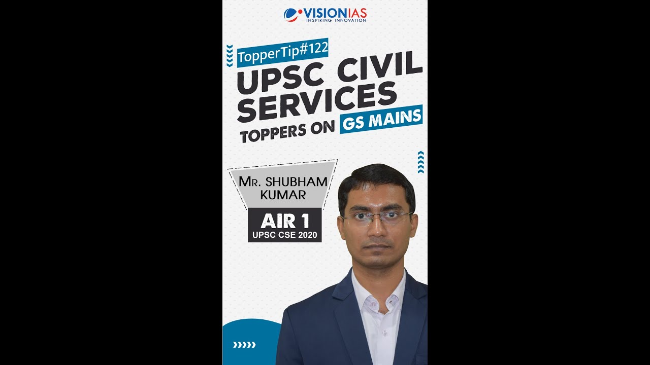TOPPERS ON GS MAINS | MR. SHUBHAM KUMAR, RANK 1, UPSC CSE 2020| TIP #122