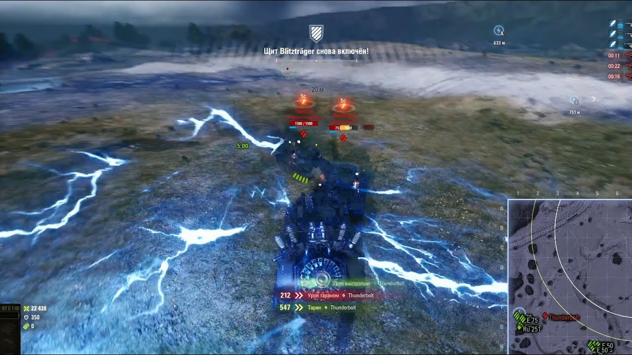 2 БОЯ НА Blitzträger auf E 110! 24 МИНУТЫ ПОЛНОГО ИЗДЕВАТЕЛЬСТВА НАД ГОНЧИМИ! WoT