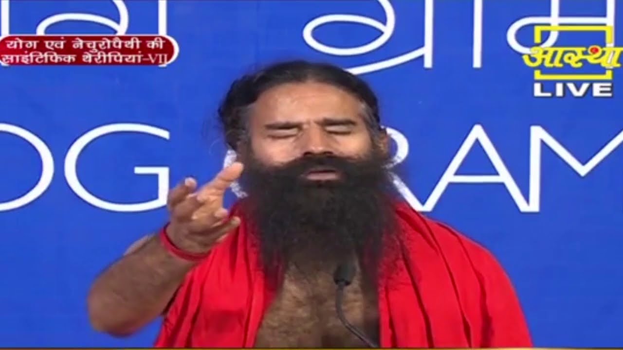 योग एवं नेचुरोपैथी की साइंटिफिक थेरीपियां || Swami Ramdev || 8 November 2020 || Part 7