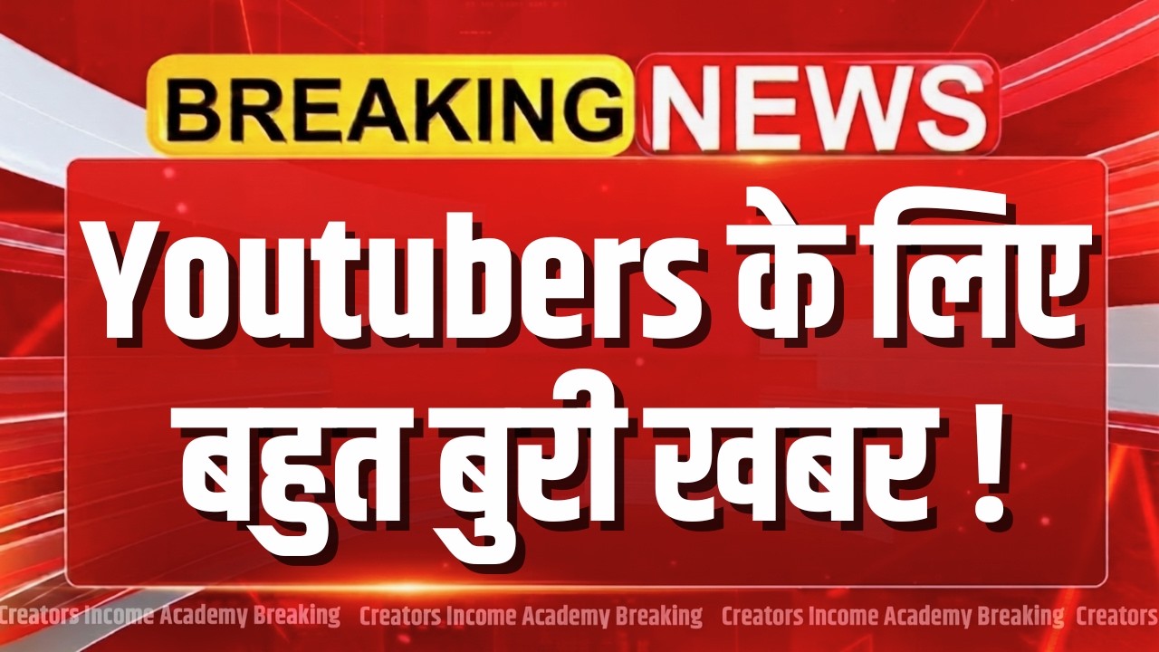 YouTube New Monetization Policy Explained | New Youtube Partner Program 2027 | Important Update