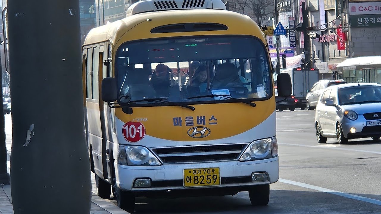 경기도 성남시 마을버스10-1번 버스 전구간 주행영상