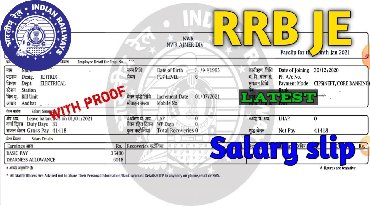RRB JE Salary | Latest RRB JE Salary | RRB JE Salary Slip