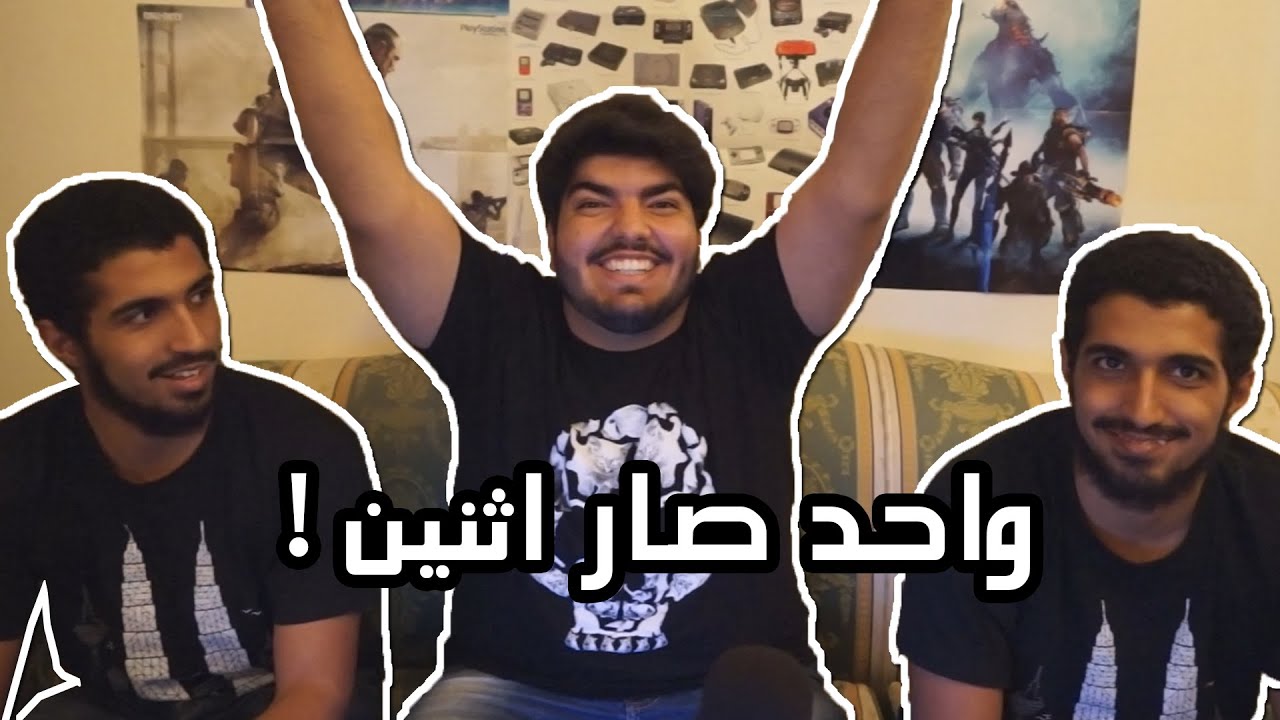 فلوق التوأم + تحدي المشتركين - VLOG