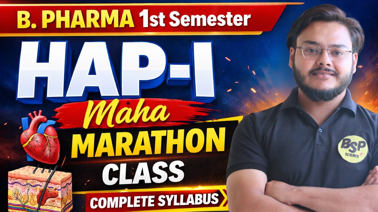 🔥 HAP-I Maha Marathon Class | Complete Syllabus One Shot | B.Pharm 1st Semester 💯