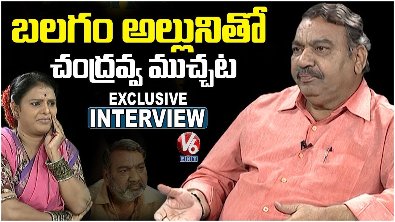 Balagam Fame Muralidhar Goud Exclusive Interview With Teenmaar Chandravva | V6 Entertainment