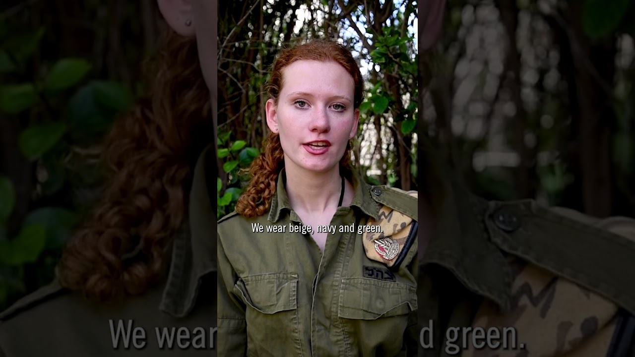 We Are the IDF