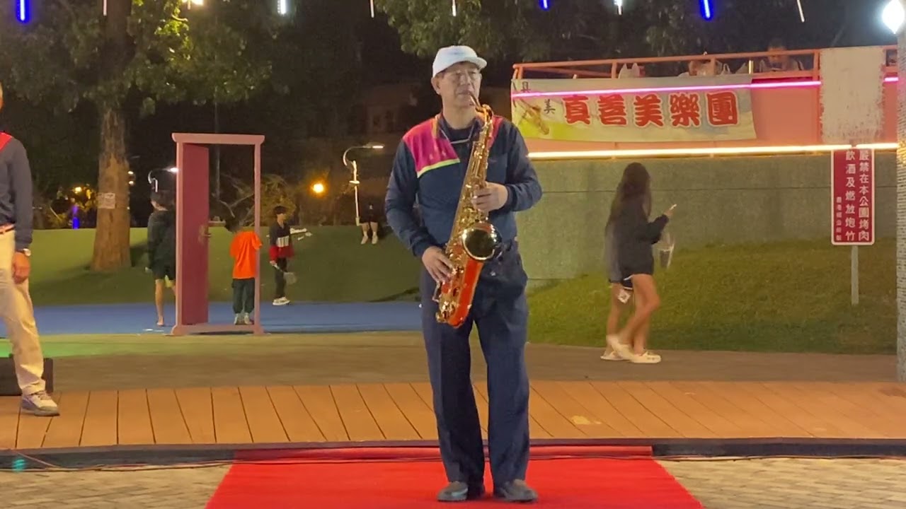 真善美樂團2026 1/18 榮春老師 演奏～霧夜的燈塔