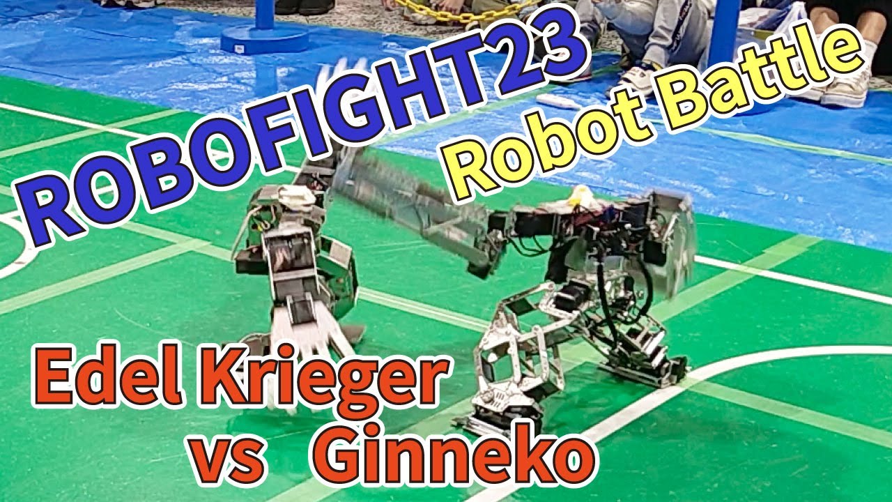 【ロボット格闘技】 Humanoid robot fighting sports tournament 