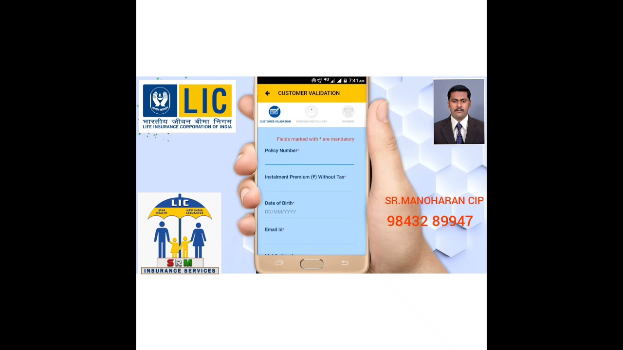 HOW TO PAY LIC PREMUIM LIC PAY DIRECT APP & LIC WEBSITE OFFICIAL., 98432 89947