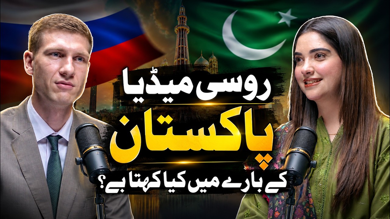 TSR Podcast ft. Sergey Chekalin | Pakistan Through Russian Eyes:  Pakistan&ndash;Russia Relations