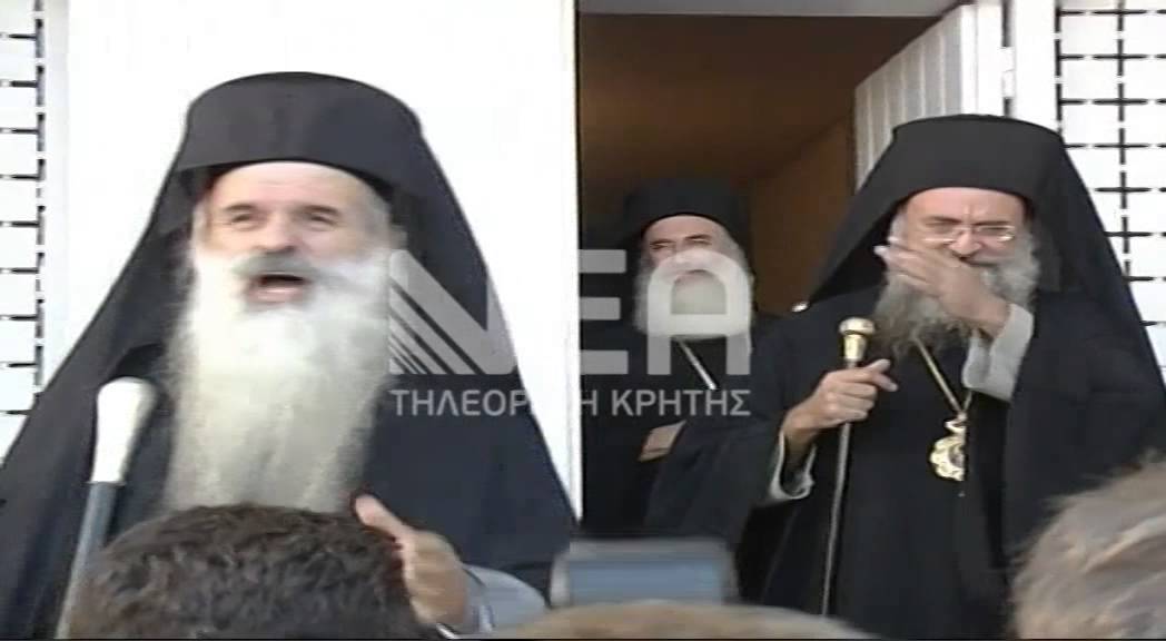 ΑΝΑΚΟΙΝΩΣΗ ΓΙΑ ΠΕΤΡΑΣ ΚΑΙ ΧΕΡΡΟΝΗΣΟΥ ΝΕΚΤΑΡΙΟ