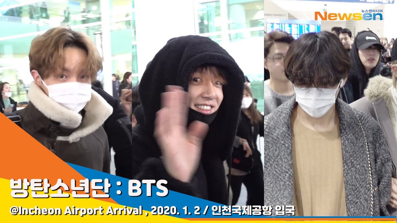 방탄소년단(BTS), 2020년 새해부터 심멎하는 눈망울[NewsenTV]