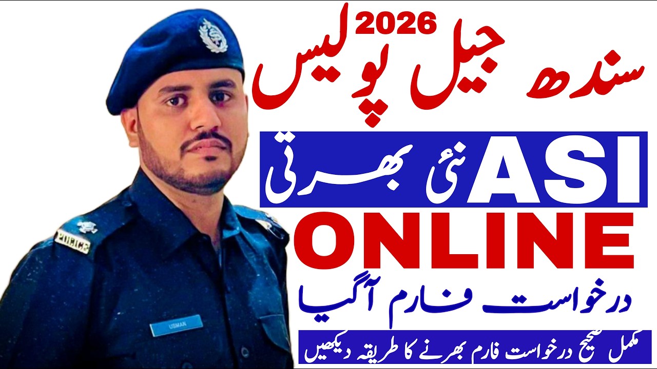 How To Apply Sindh Prison Police Asi Jobs 2026 | Technical Job Info 1.0