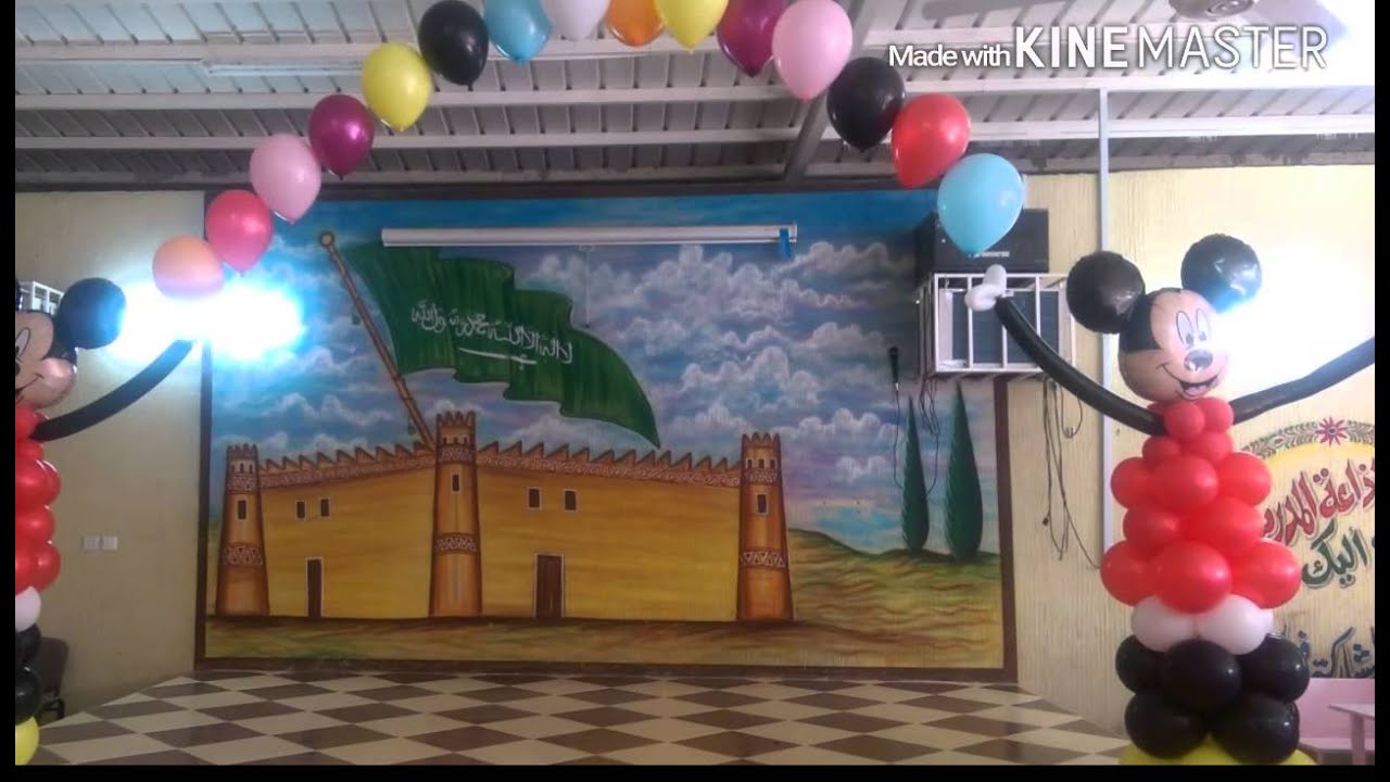 حفل الاسبوع التمهيدي ابتدائية لعصان 1436