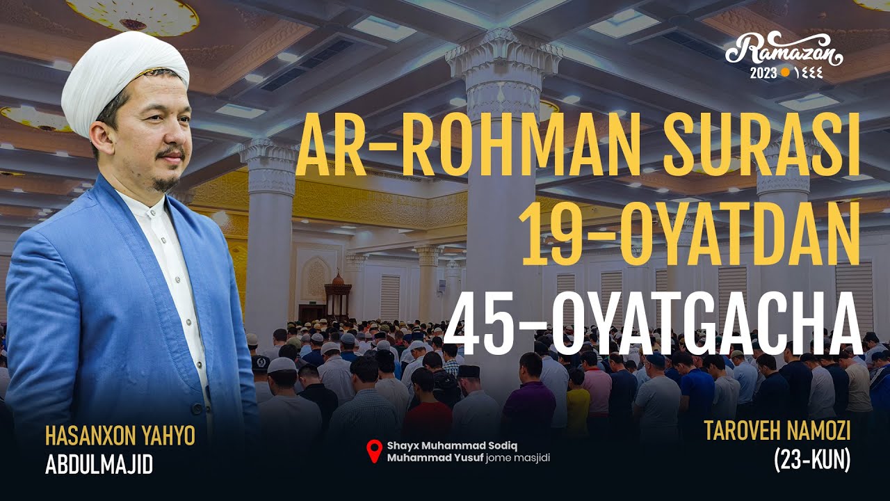 Ar-Rohman surasi 19-oyatdan 45-oyatgacha | Hasanxon Yahyo Abdulmajid | Taroveh namozi 23-kun