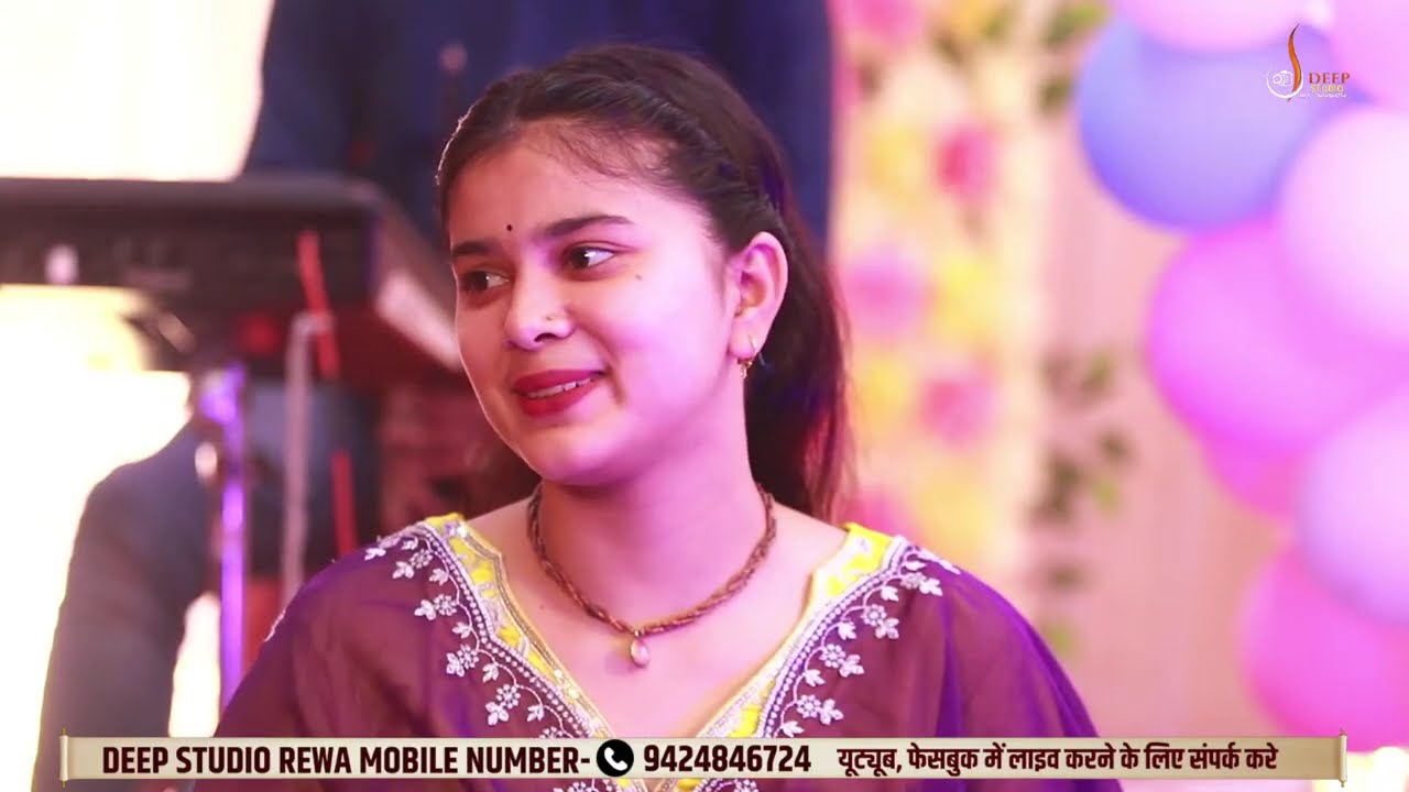 Rakhi Dwivedi Mauganj #rakhimusicalgroup #song #love #bagheli 8959599599